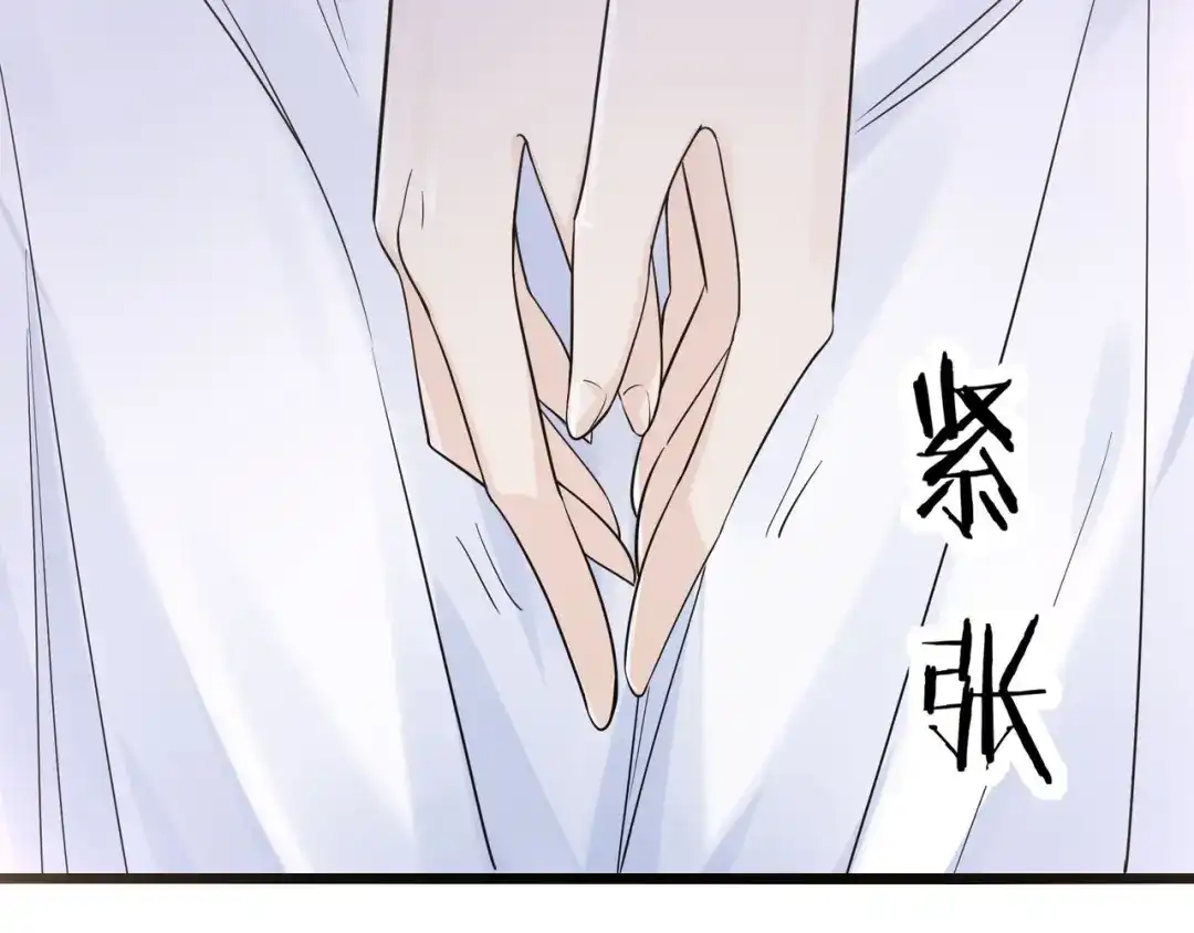 无敌战斗力系统 第14话 英雄救美，青梅竹马为我按摩！ 第121页