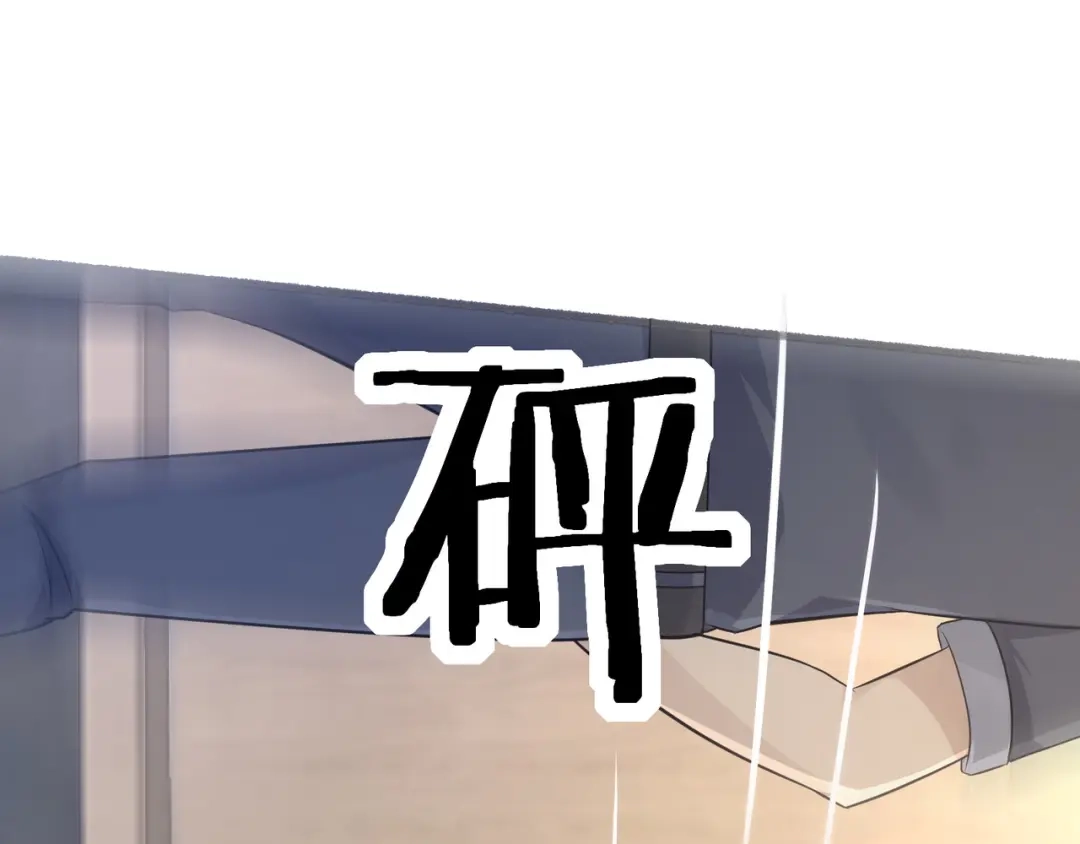 无敌战斗力系统 第14话 英雄救美，青梅竹马为我按摩！ 第56页