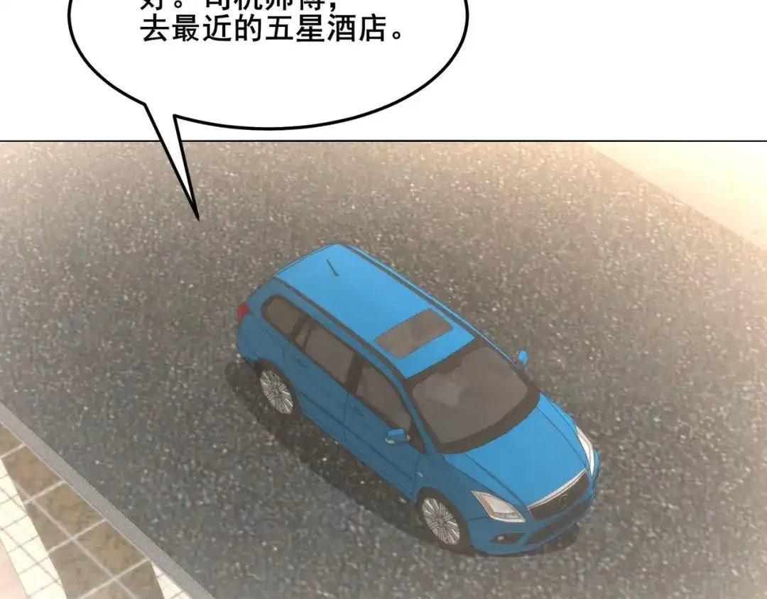 无敌战斗力系统 第14话 英雄救美，青梅竹马为我按摩！ 第101页