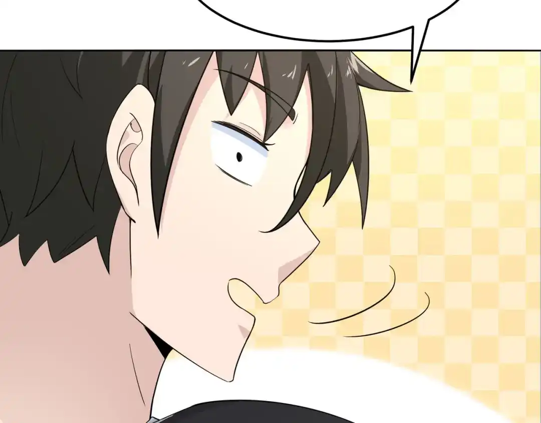 无敌战斗力系统 第14话 英雄救美，青梅竹马为我按摩！ 第124页