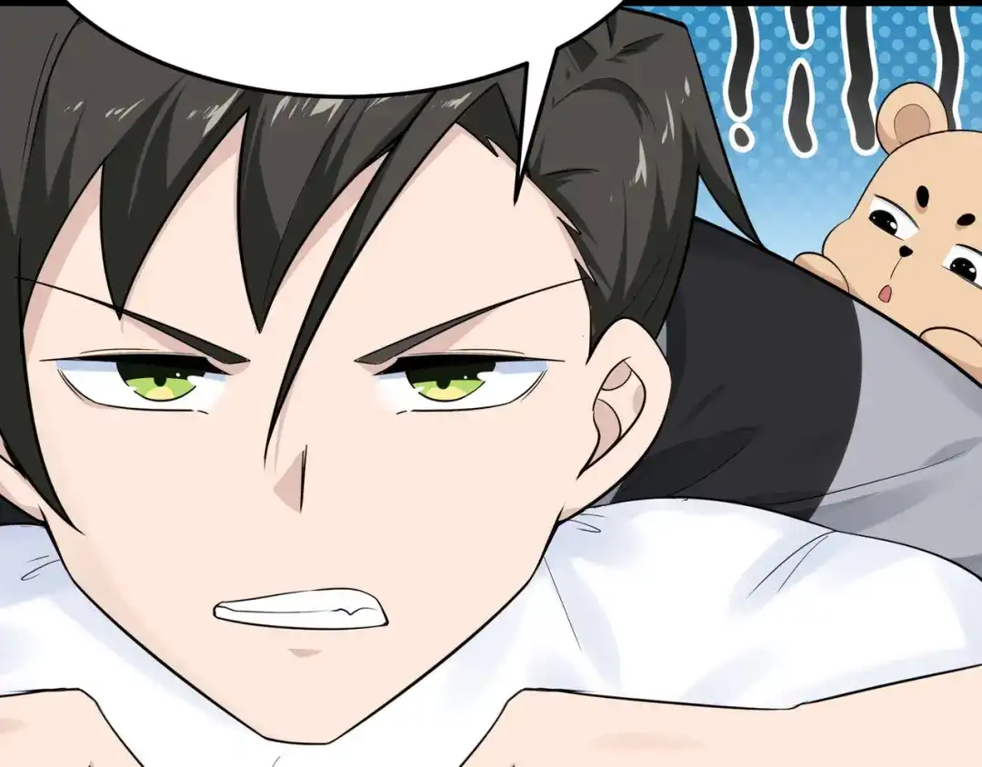 无敌战斗力系统 第15话 MD！被暗算了！ 第13页