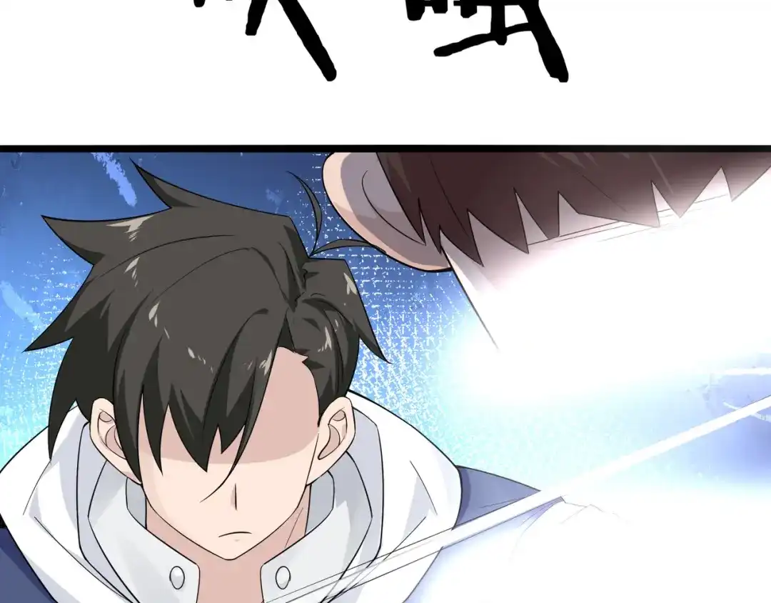 无敌战斗力系统 第15话 MD！被暗算了！ 第65页