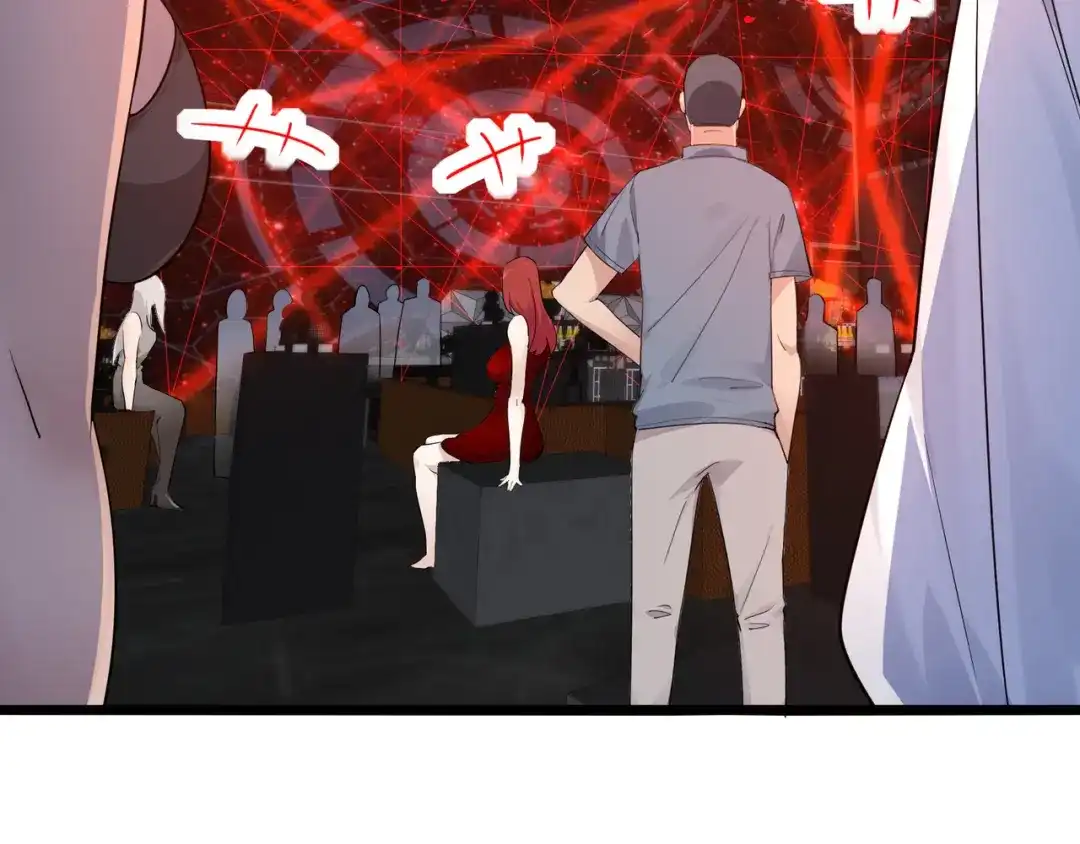 无敌战斗力系统 第15话 MD！被暗算了！ 第47页