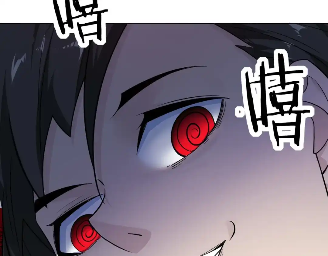 无敌战斗力系统 第15话 MD！被暗算了！ 第69页