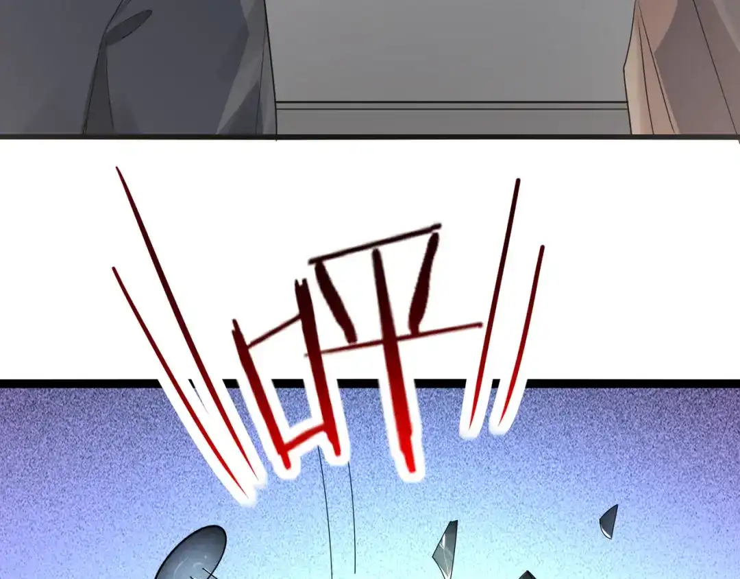无敌战斗力系统 第15话 MD！被暗算了！ 第52页