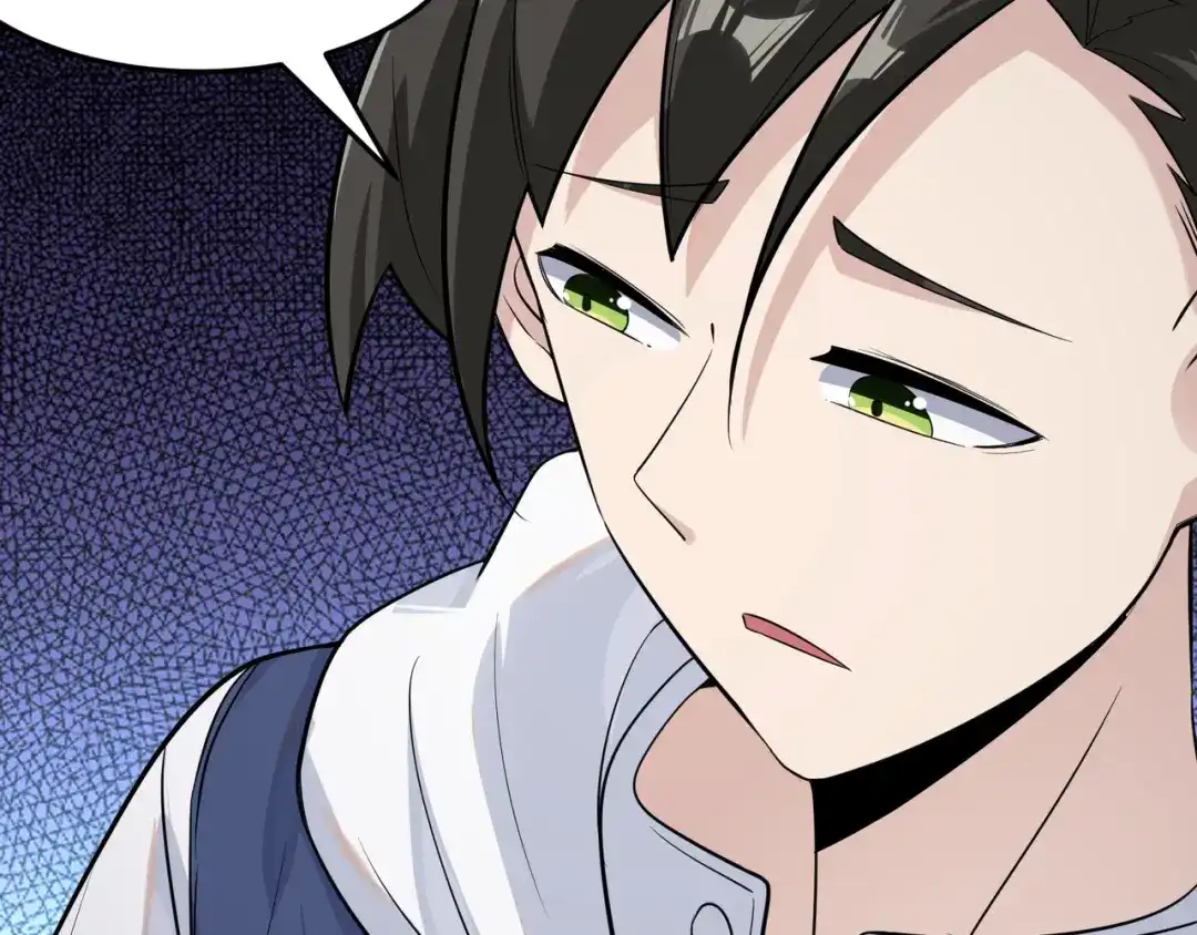 无敌战斗力系统 第15话 MD！被暗算了！ 第83页