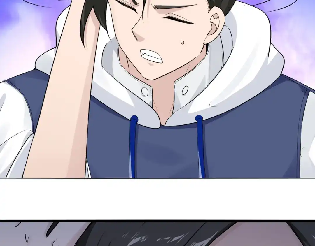 无敌战斗力系统 第15话 MD！被暗算了！ 第59页