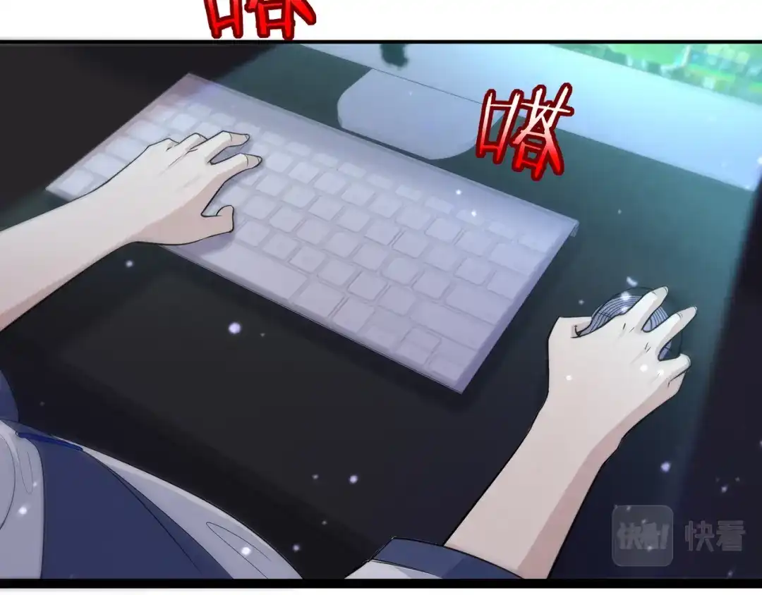 无敌战斗力系统 第16话 一招秒杀！ 第35页