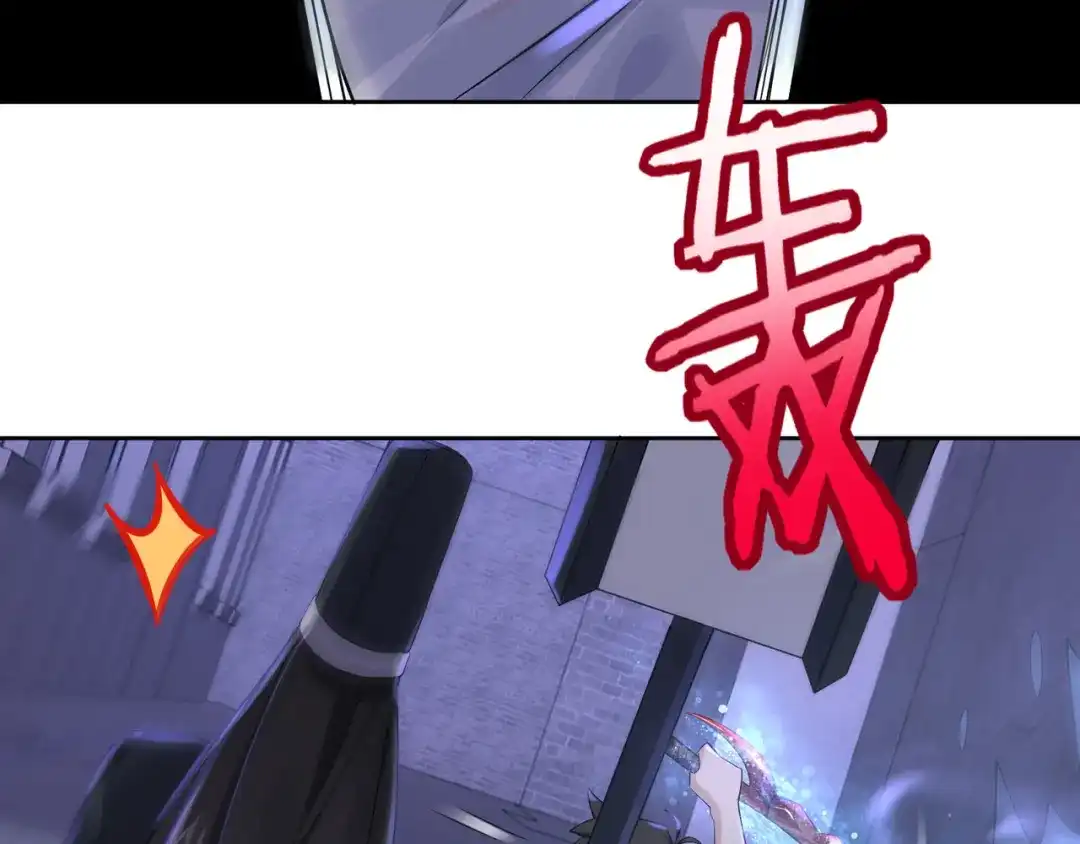 无敌战斗力系统 第16话 一招秒杀！ 第80页