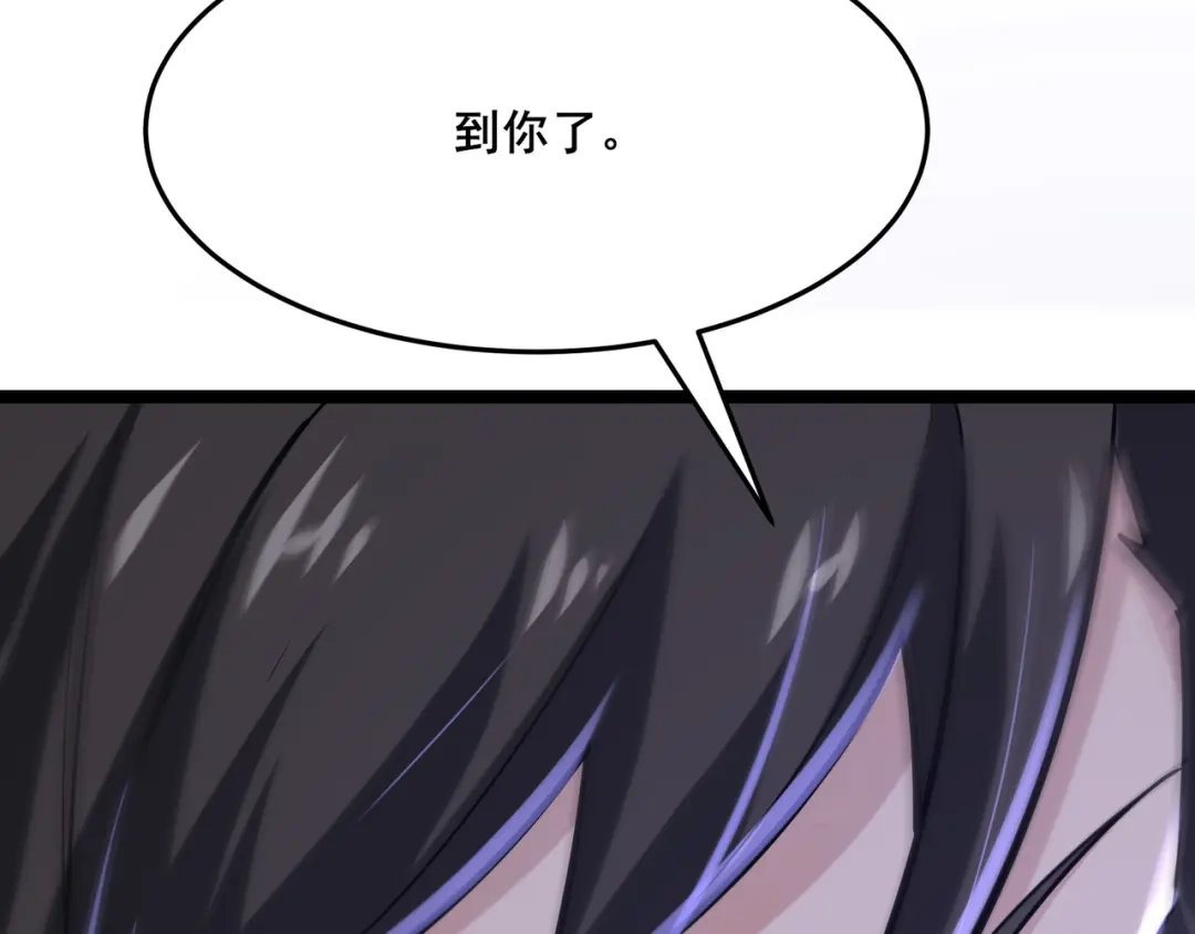 无敌战斗力系统 第16话 一招秒杀！ 第82页