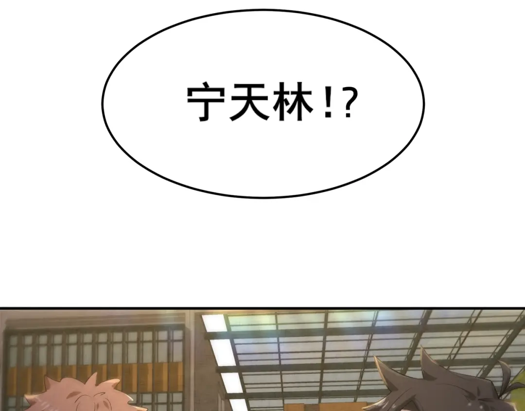 无敌战斗力系统 第16话 一招秒杀！ 第11页