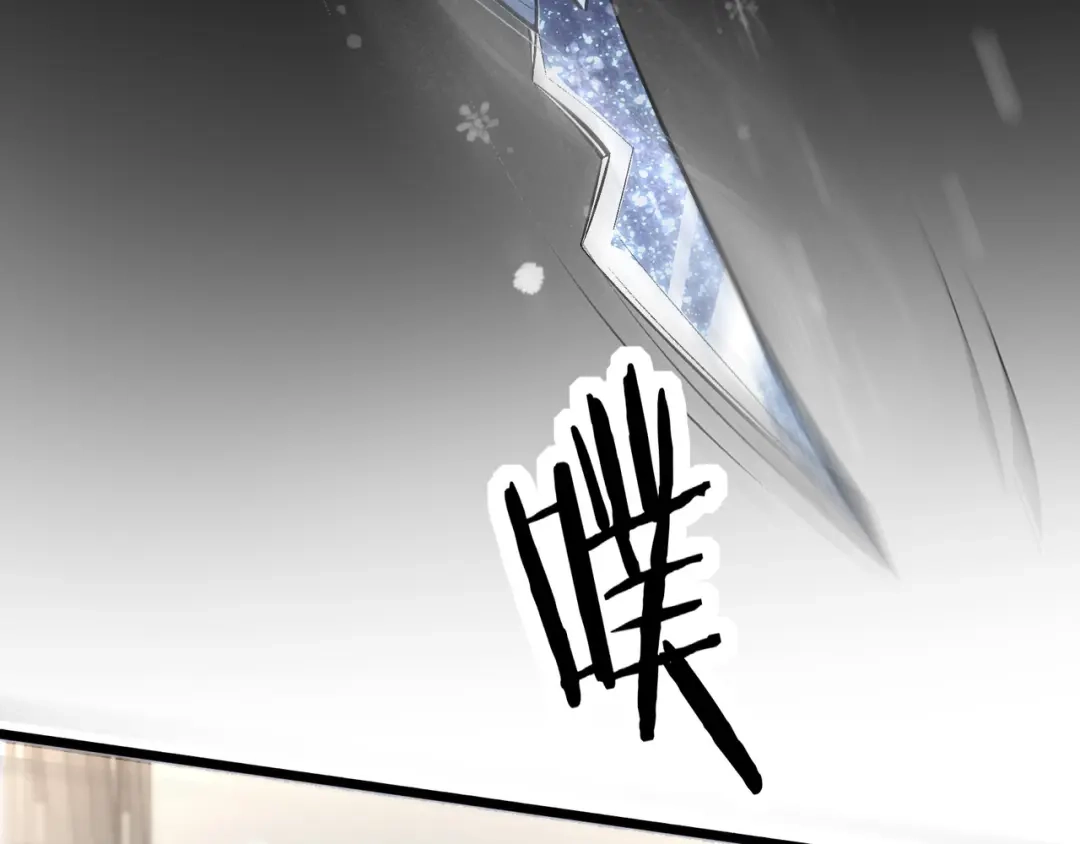 无敌战斗力系统 第16话 一招秒杀！ 第104页