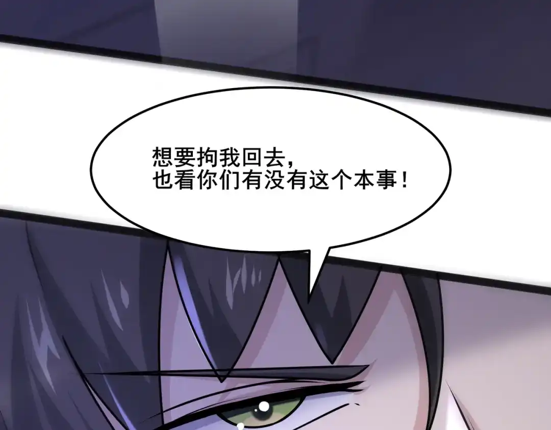 无敌战斗力系统 第16话 一招秒杀！ 第68页