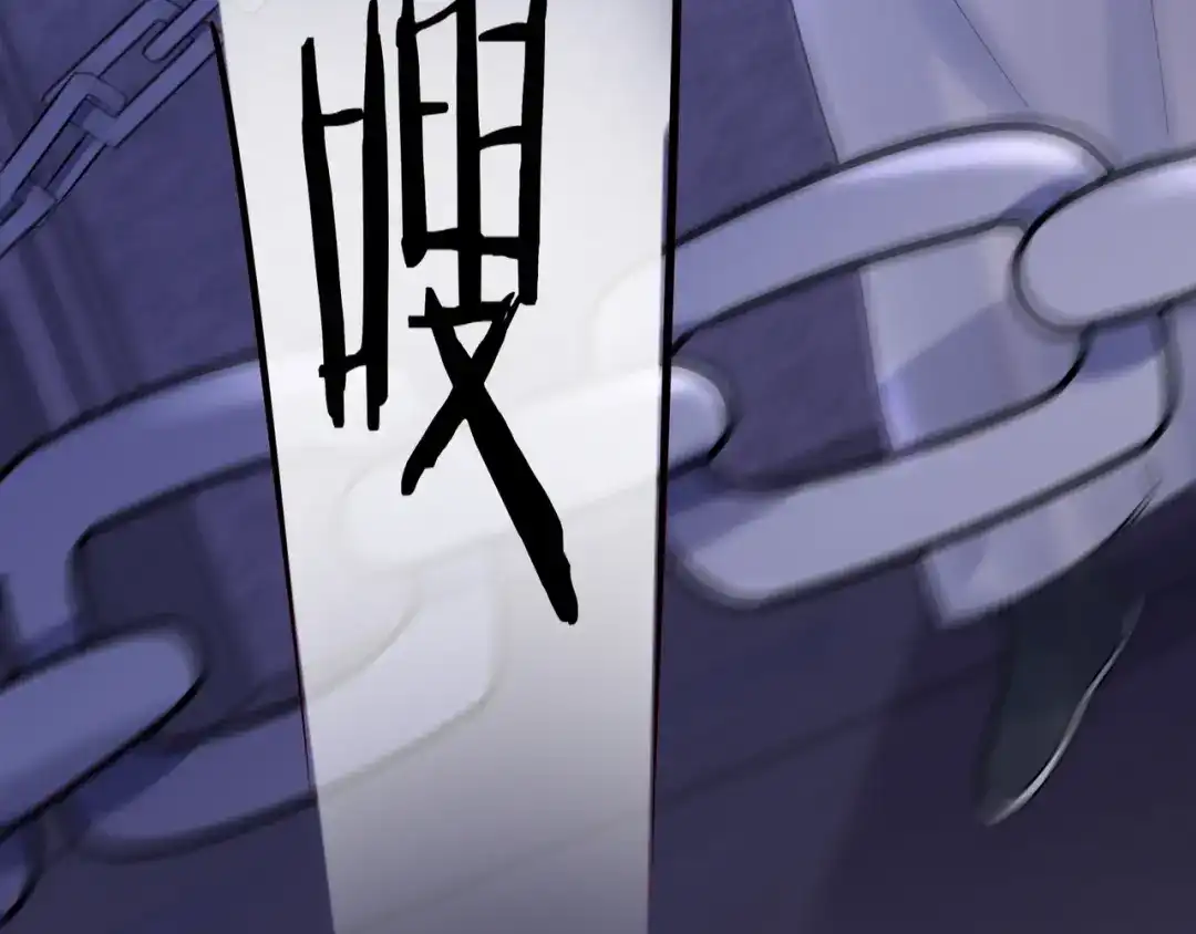 无敌战斗力系统 第16话 一招秒杀！ 第67页