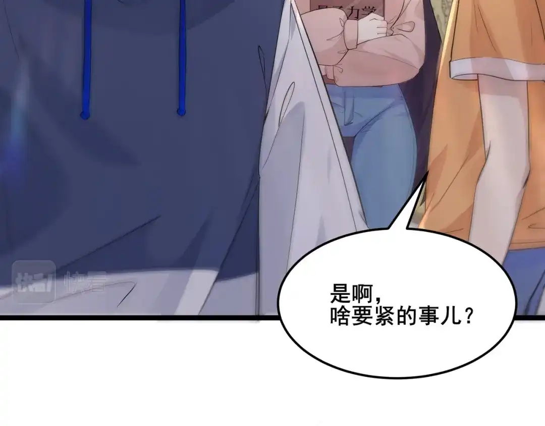 无敌战斗力系统 第16话 一招秒杀！ 第24页