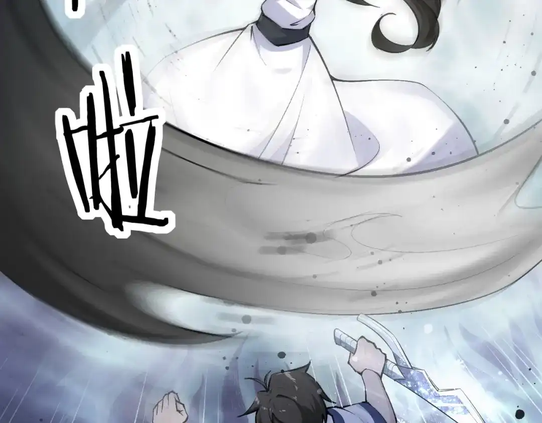 无敌战斗力系统 第16话 一招秒杀！ 第89页