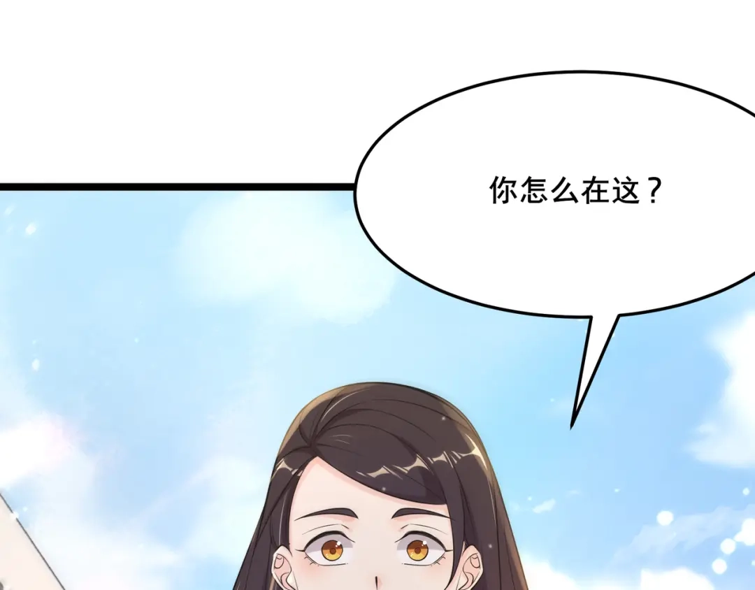 无敌战斗力系统 第16话 一招秒杀！ 第14页
