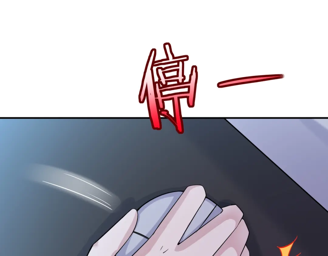 无敌战斗力系统 第16话 一招秒杀！ 第37页