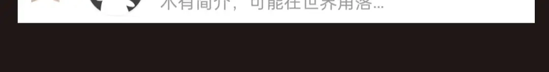 无敌战斗力系统 第17话 妹妹出事了！ 第114页