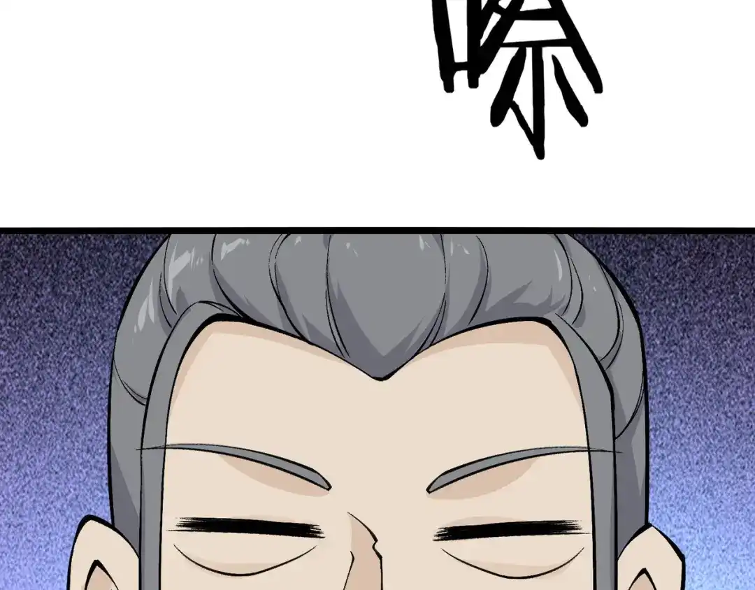 无敌战斗力系统 第17话 妹妹出事了！ 第23页