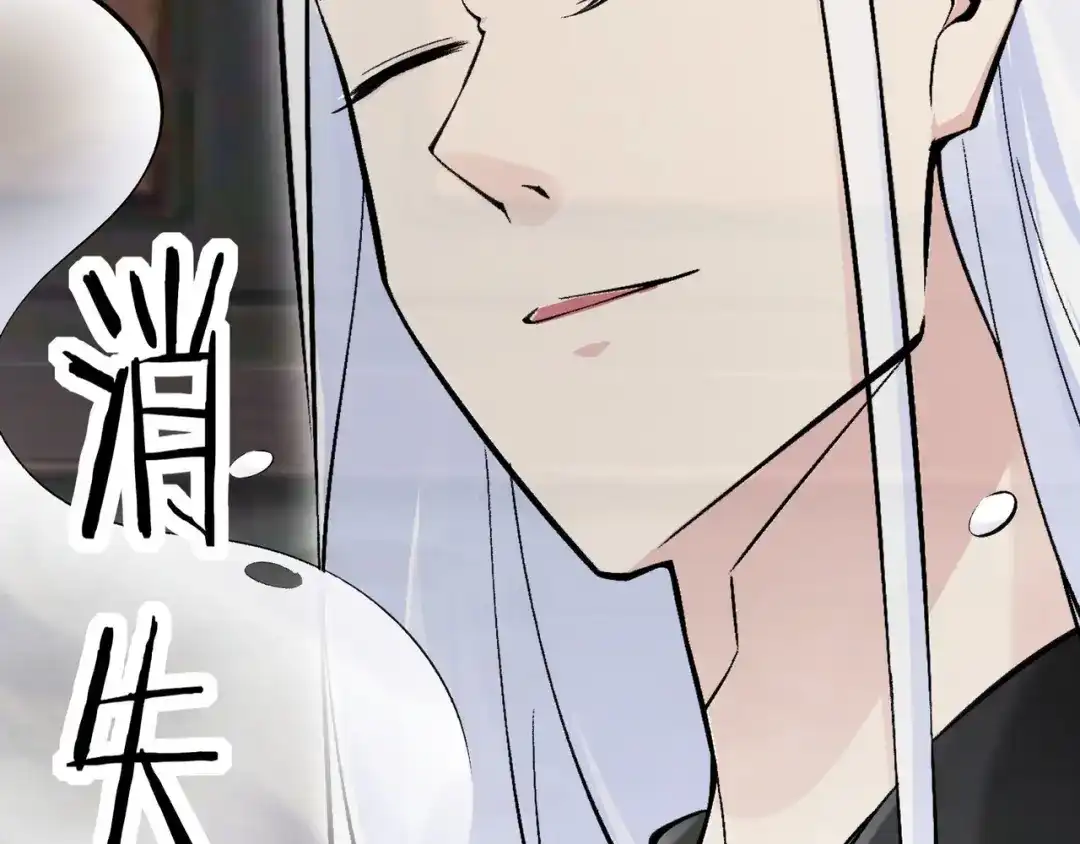 无敌战斗力系统 第17话 妹妹出事了！ 第39页