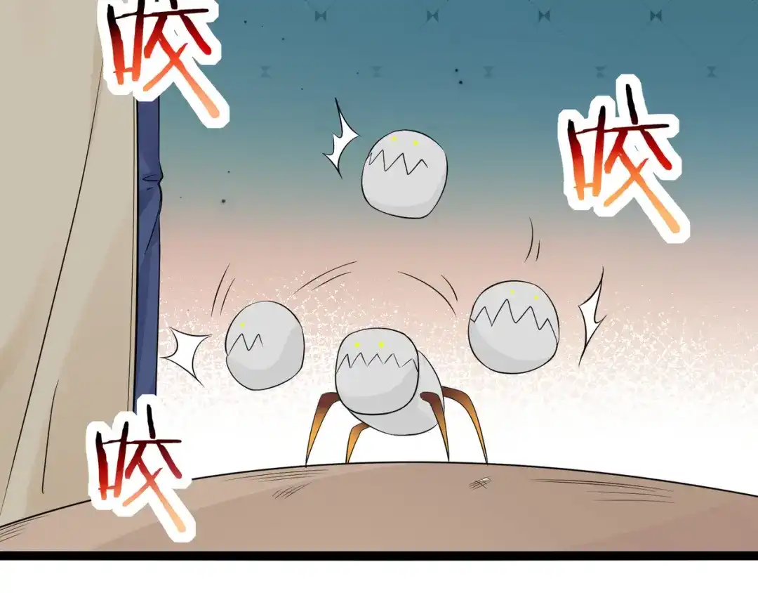 无敌战斗力系统 第17话 妹妹出事了！ 第71页