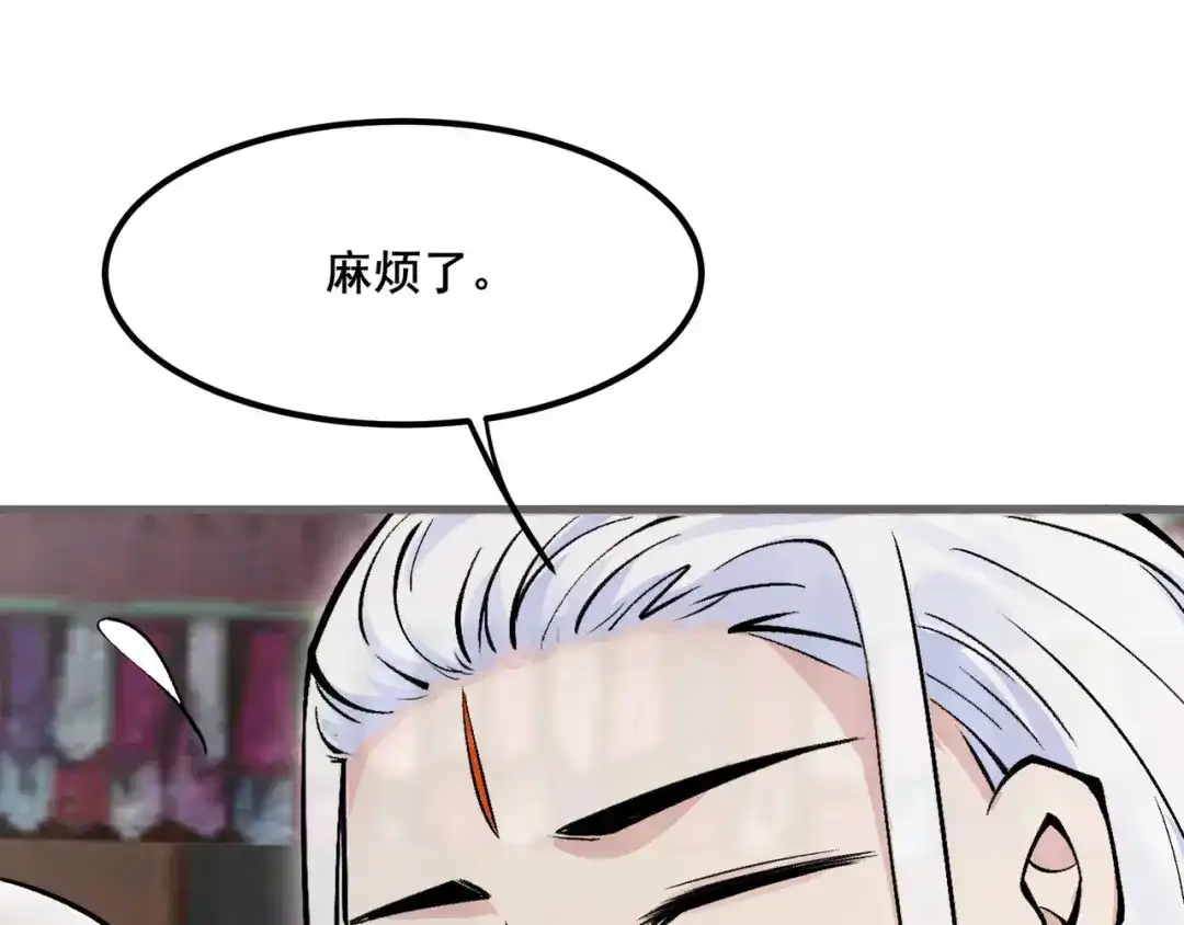 无敌战斗力系统 第17话 妹妹出事了！ 第38页