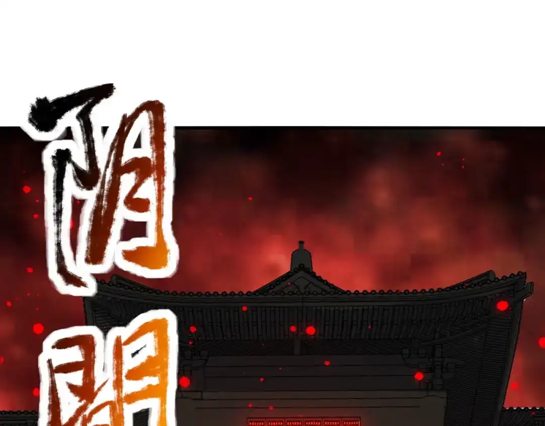 无敌战斗力系统 第17话 妹妹出事了！ 第10页