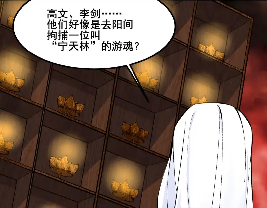 无敌战斗力系统 第17话 妹妹出事了！ 第14页