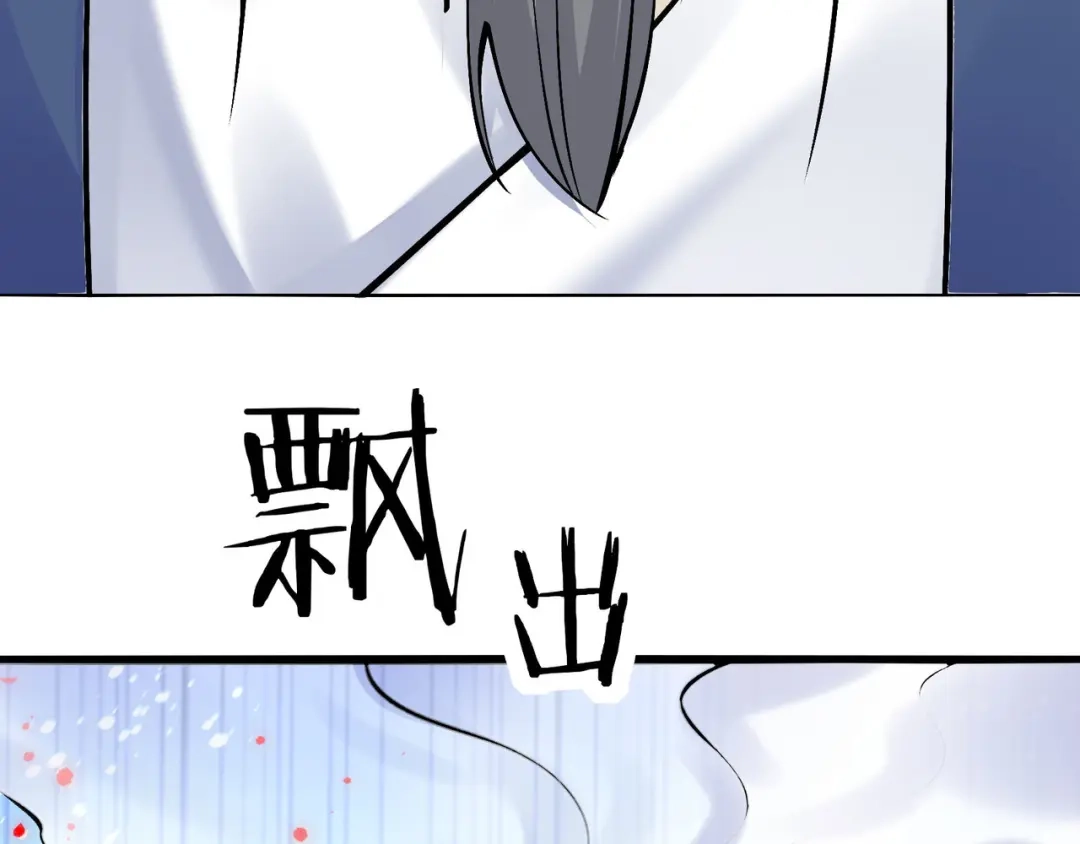 无敌战斗力系统 第17话 妹妹出事了！ 第25页