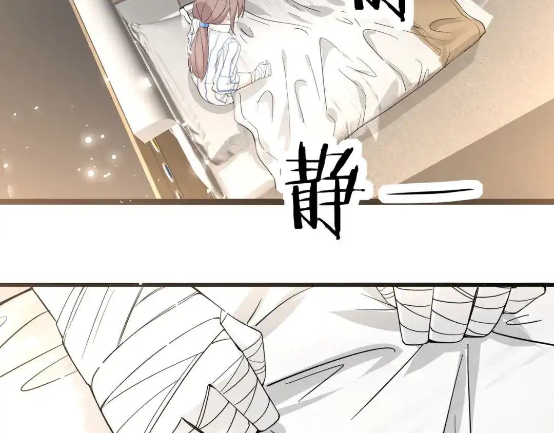 无敌战斗力系统 第17话 妹妹出事了！ 第103页