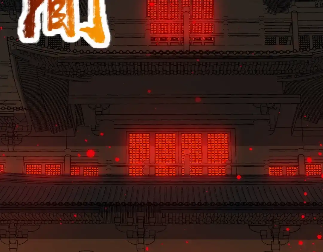 无敌战斗力系统 第17话 妹妹出事了！ 第11页