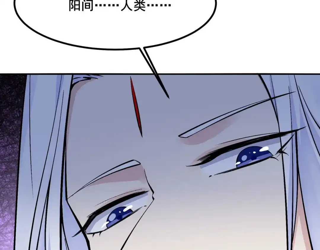 无敌战斗力系统 第17话 妹妹出事了！ 第19页