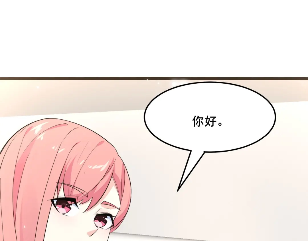 无敌战斗力系统 第18话 伤害我妹妹的一个也不放过！ 第53页