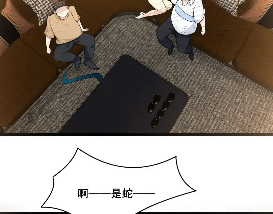 无敌战斗力系统 第18话 伤害我妹妹的一个也不放过！ 第90页