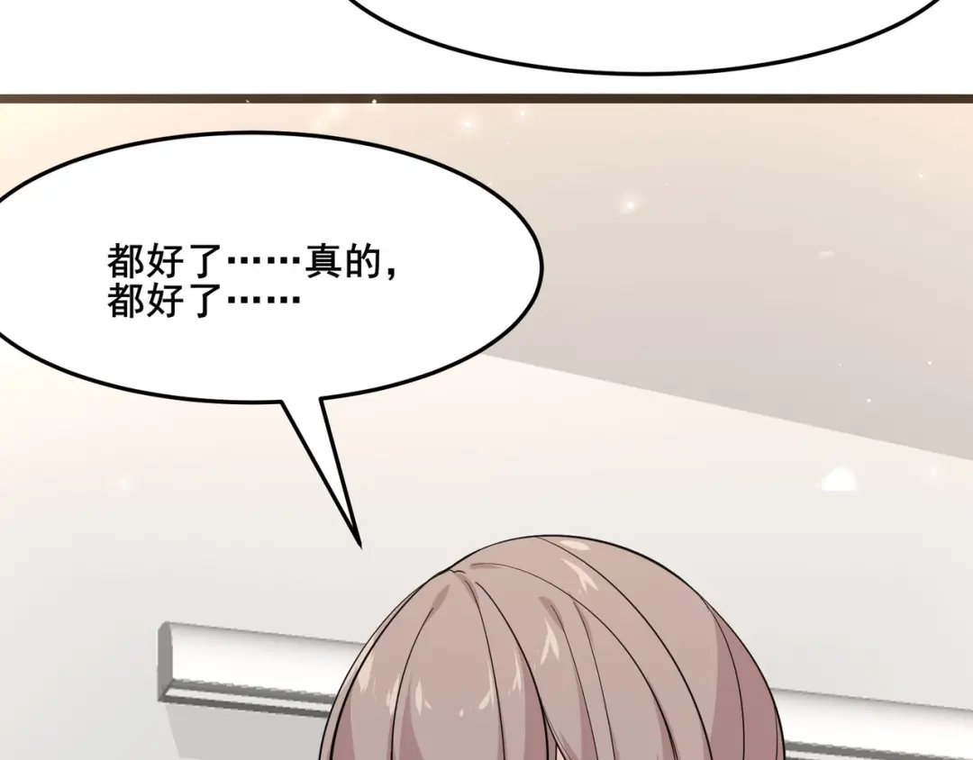 无敌战斗力系统 第18话 伤害我妹妹的一个也不放过！ 第34页