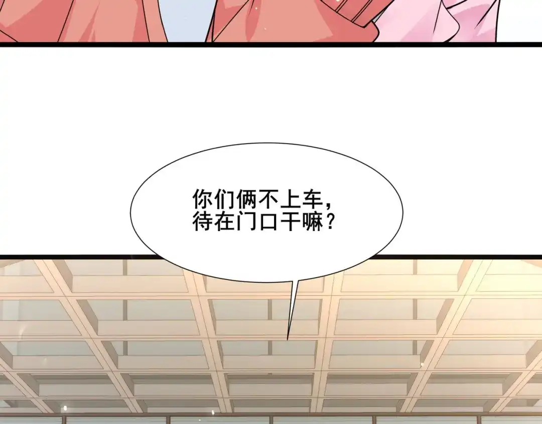 无敌战斗力系统 第18话 伤害我妹妹的一个也不放过！ 第63页