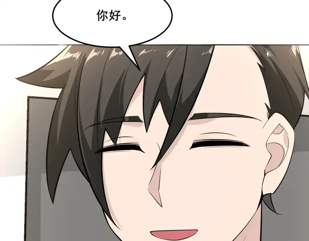 无敌战斗力系统 第18话 伤害我妹妹的一个也不放过！ 第55页