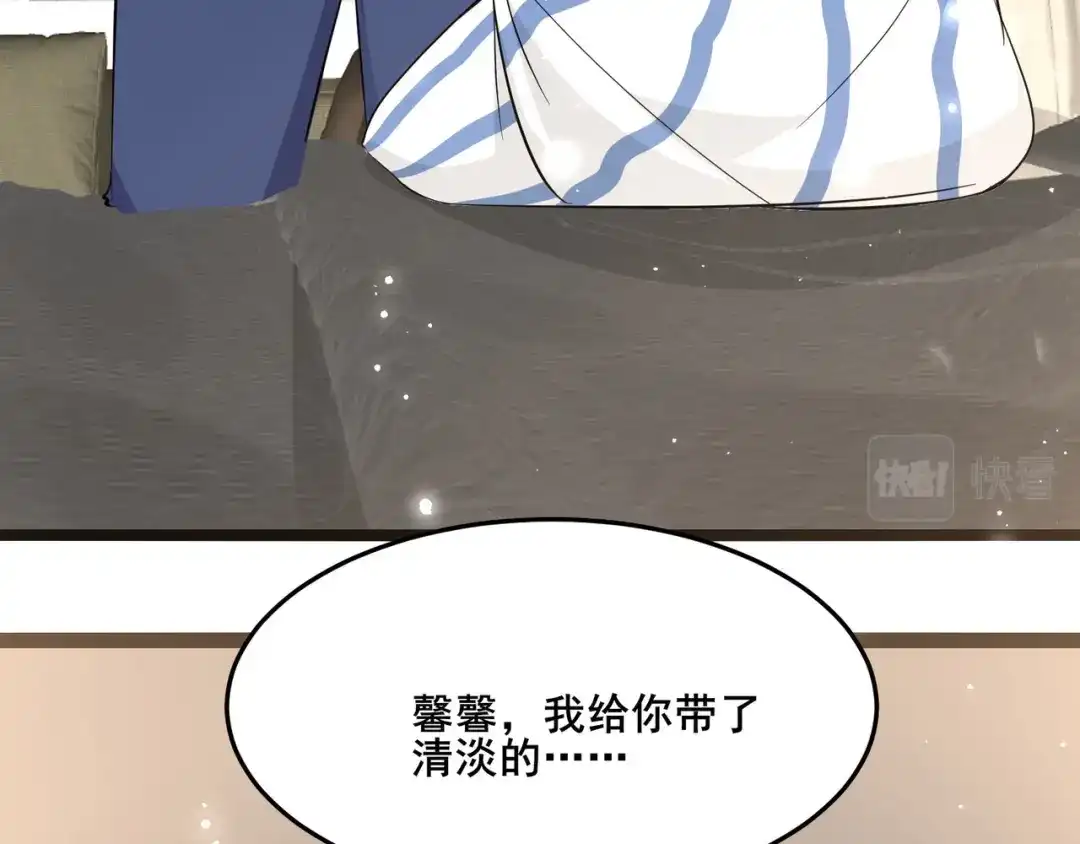 无敌战斗力系统 第18话 伤害我妹妹的一个也不放过！ 第39页