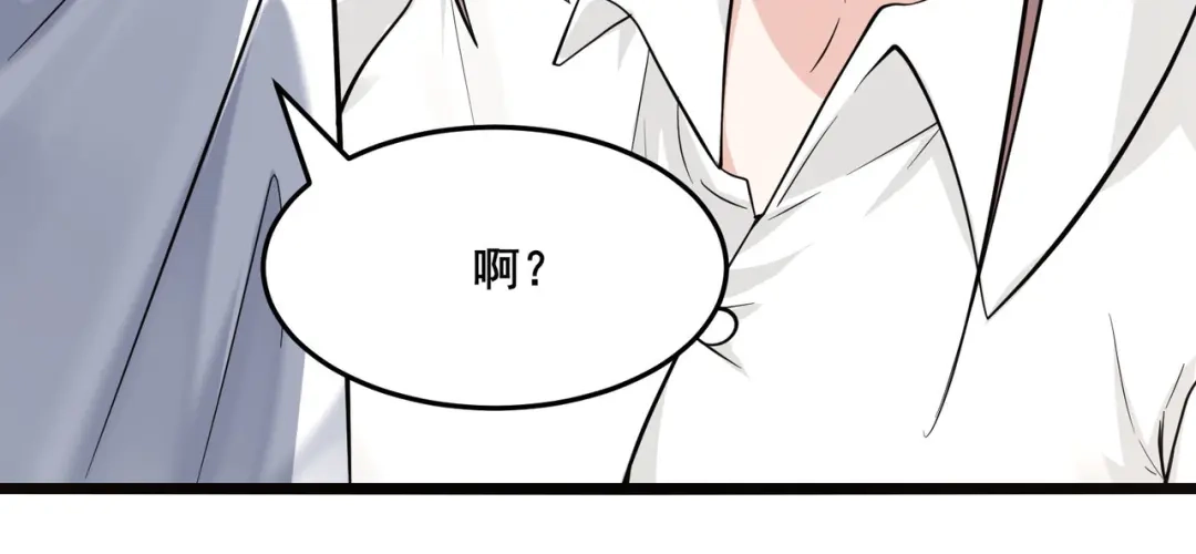 无敌战斗力系统 第18话 伤害我妹妹的一个也不放过！ 第22页
