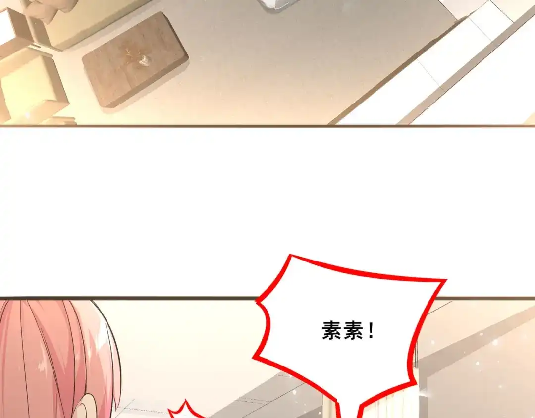 无敌战斗力系统 第18话 伤害我妹妹的一个也不放过！ 第45页