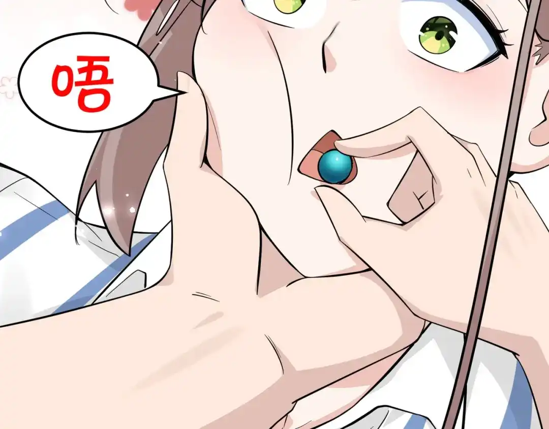 无敌战斗力系统 第18话 伤害我妹妹的一个也不放过！ 第26页