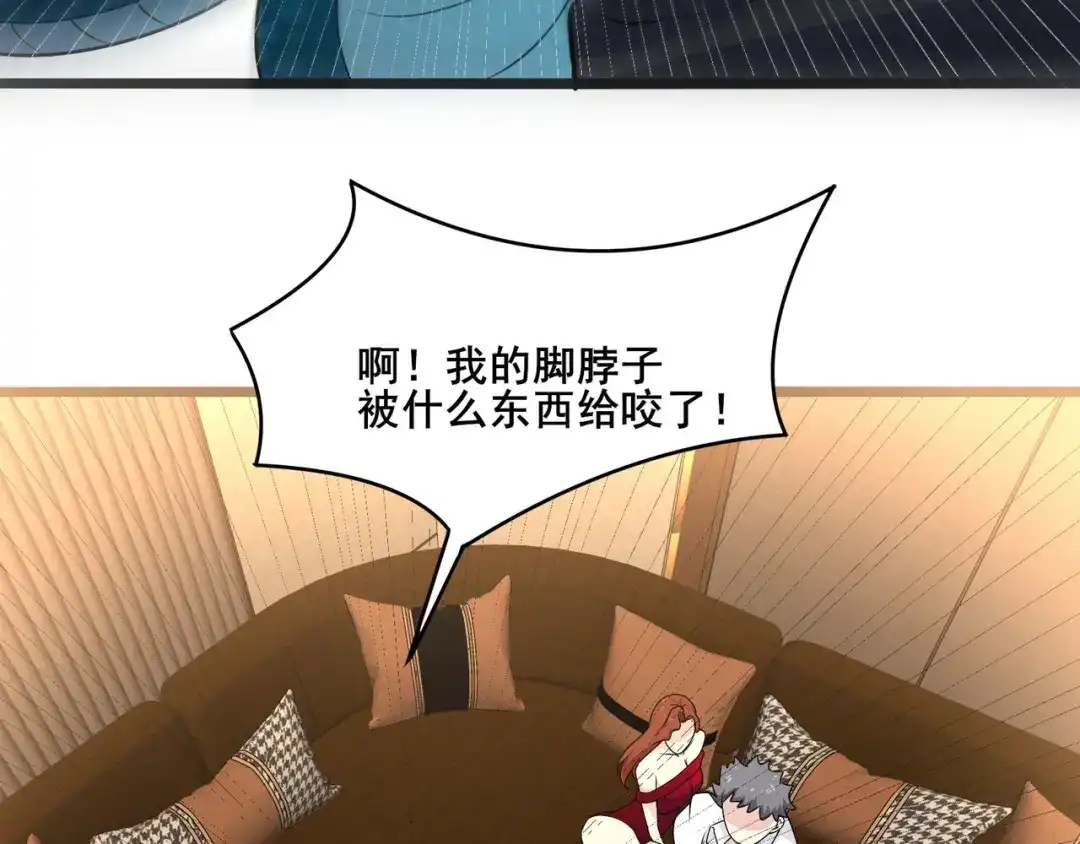 无敌战斗力系统 第18话 伤害我妹妹的一个也不放过！ 第89页