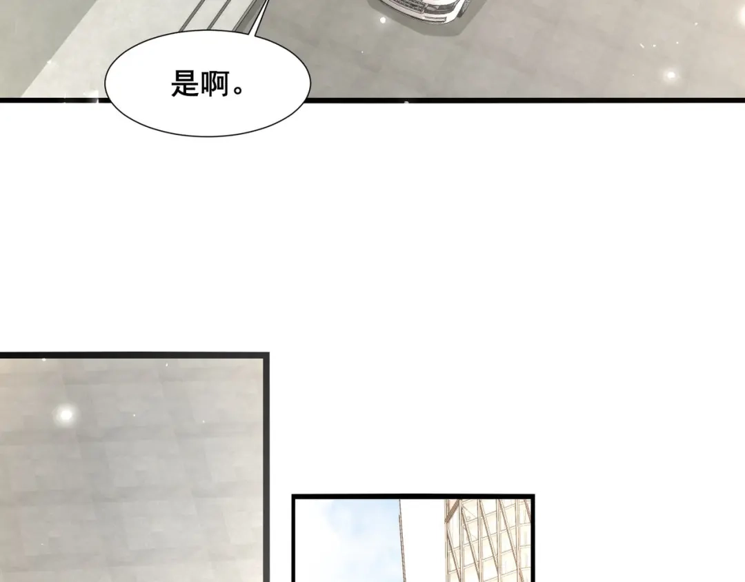 无敌战斗力系统 第18话 伤害我妹妹的一个也不放过！ 第66页