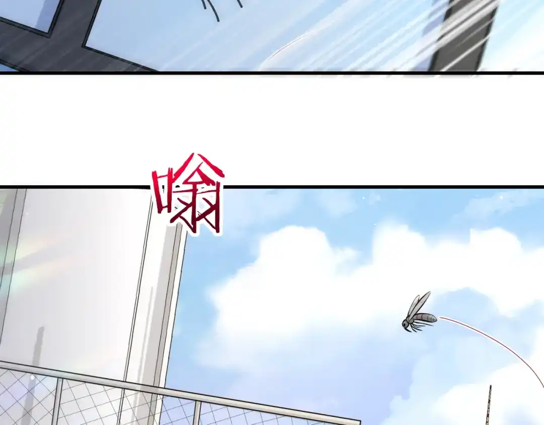 无敌战斗力系统 第19话 外星科技 第9页