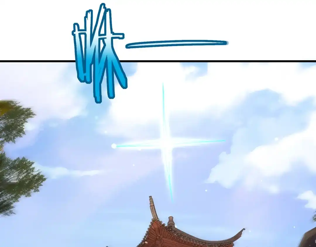 无敌战斗力系统 第19话 外星科技 第104页