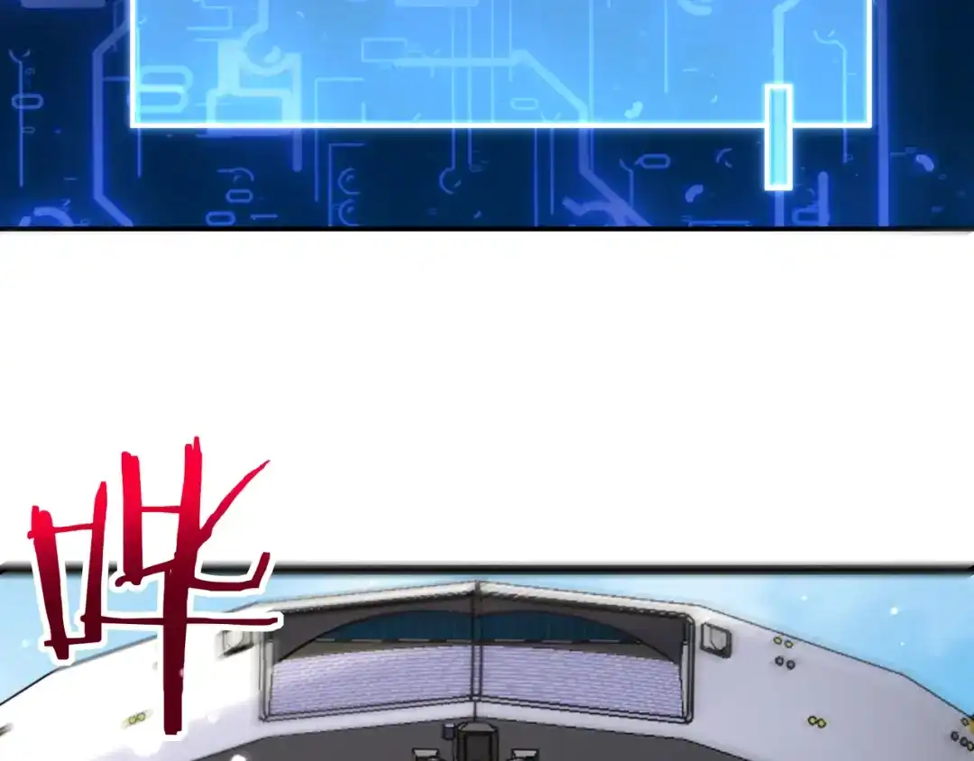 无敌战斗力系统 第19话 外星科技 第40页