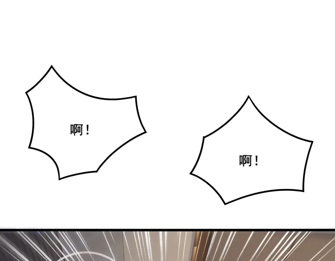 无敌战斗力系统 第19话 外星科技 第6页