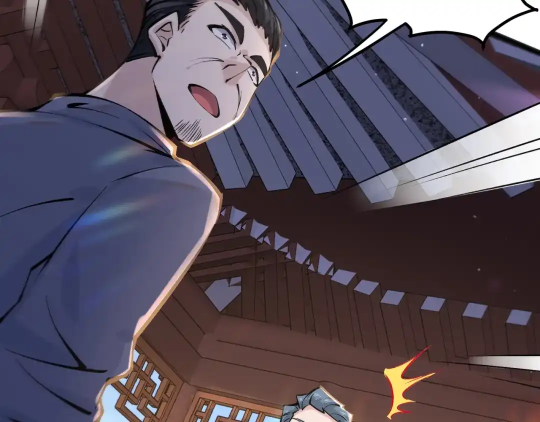 无敌战斗力系统 第19话 外星科技 第83页