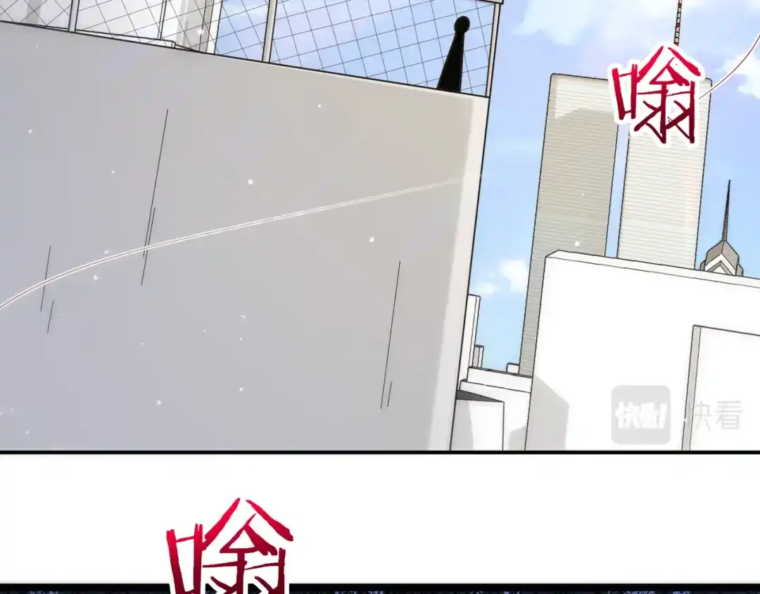 无敌战斗力系统 第19话 外星科技 第10页